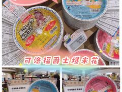 -杭州大厦LSE城市生活超市(杭州大厦店)