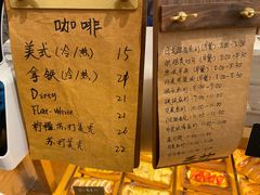-天井·丑面包搭咖啡