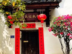 -三坊七巷历史文化街区