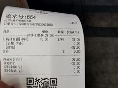 -茶百道(下沙宝龙二期店)