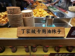 -周小亮丁家坡洋芋(全国总店)