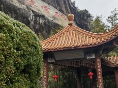 -长屿硐天八仙岩景区
