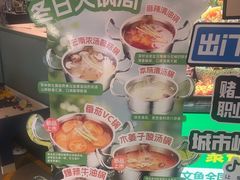 -亚马逊海鲜自助(梅溪湖步步高店)