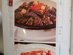 菜单-同庆楼(大钟寺店)