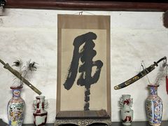 -康百万庄园