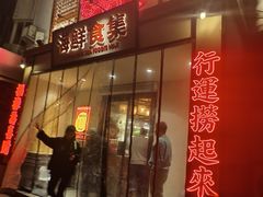 -行运海鲜食集(北京首店)
