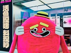 -一味一诚•鲜嫩烤鱼(昌平悦荟店)