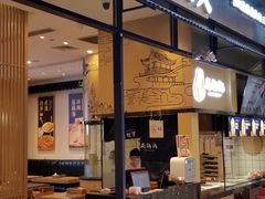 门面-文叔·湖北名小吃·小龙虾(华强北店)