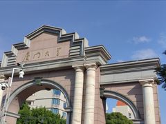 -厦门大学(思明校区)
