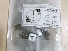 -飛鳥製茶