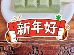 -楠火锅(广州总店)