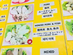 菜单-榮泰米粉湯(Left Shop)