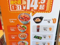 -吉野家(宾水道店)