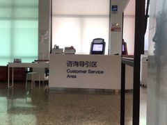 -中国建设银行(北京中轴路支行)