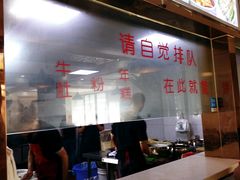 -马三洋芋片(兰州总店)