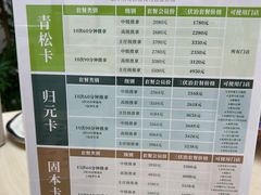 -通透堂中医·精准推拿(旗舰店)