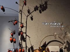 -陶享时光西餐·下午茶(信河街店)