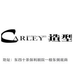 iphone_upload_pic-简法造型·品牌形象店