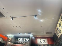 -福照楼汽锅鸡·云南菜(护国路店)