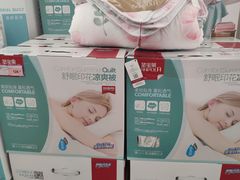 -麦德龙(湖里店)