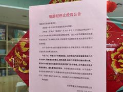 -嘻游纪亲子游泳中心(天佑城店)