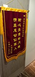 -喜孕时光月子中心(北大妇儿东侧店)