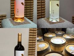 -源石酒庄