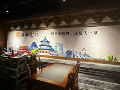 -真地道京味府·鲜橙烤鸭·北京菜(朝外大街东大桥店)