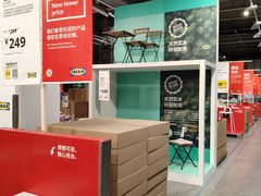 -宜家家居(宝山商场店)