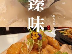 -玉玲珑·里舍(万象城店)