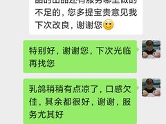 -利苑酒家(金宝店)