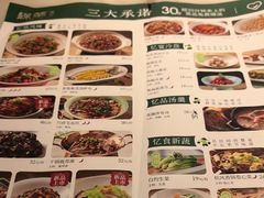 -绿茶餐厅(燕郊永旺店)