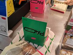 -PAOPAO Bakery&Café(港汇店)