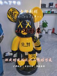 -山浦形象烫染