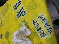-桥东喜碧海鲜街(水东街店)