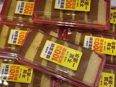 -味多美蛋糕(梨园店)