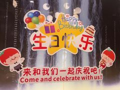 -海底捞火锅(长宁路龙之梦店)