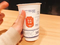 -隆延茶铺(学清路驹然店)