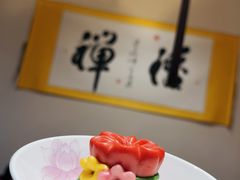 -一盏明灯全素斋(殊像寺店)