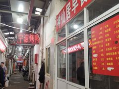 -嘉荟市场(北新泾店)