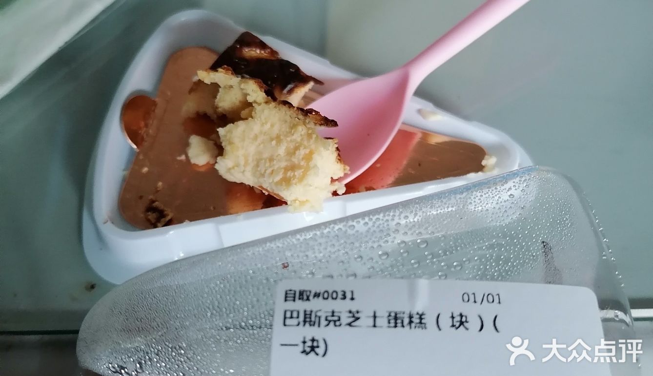 店铺干净卫生，人又少，巴斯克芝士蛋糕