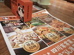 -蓉城小馆(科兴店)