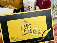 -威高广场