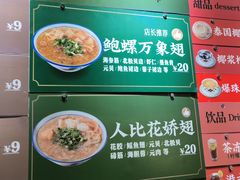 -食盈碗仔翅(星玺广场店)