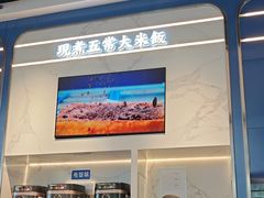 -克茗冰室(光明N次方公园店)