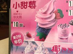 -麦当劳(无锡永乐店)