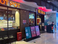 -冠菌火锅自助(东莞桥头店)