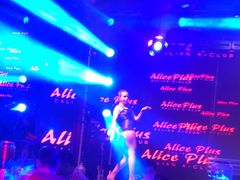 -ACE CLUB(大连民主广场店)