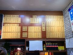 -杨裕兴(岳麓山店)