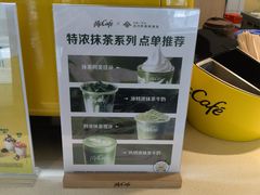 -麦当劳(农光里店)